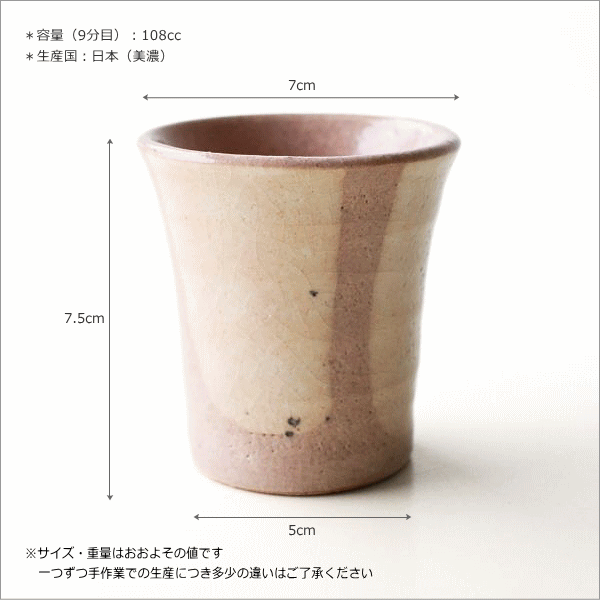 湯のみ5客セット 湯呑み茶碗 来客用 ミニカップ5個セット
