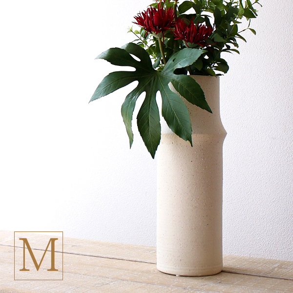 花瓶 陶器 おしゃれ フラワーベース 竹 デザイン 枝物 円柱 筒形 円筒 丸 花器 シンプル 和モダン 白 玄関 リビング 床置き 高さ40cm イオニア バンブーベース M [mur4564]