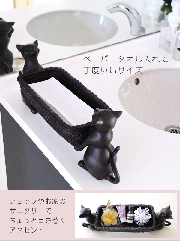 小物入れ かご バスケット 猫 雑貨 トレイ 卓上 収納 鍵置き 編みかご