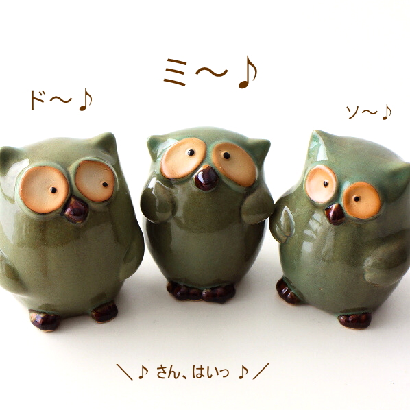 ふくろう 置物 陶器 小さい オブジェ 雑貨 おしゃれ 可愛い インテリア