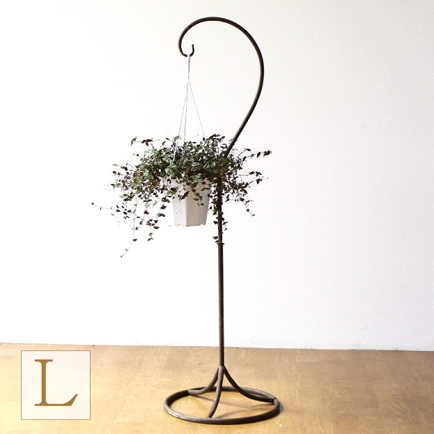 ハンギングスタンド アイアン アンティーク 自立式 吊り鉢スタンド 吊り下げ 観葉植物 ランタン 植木鉢 プランター 屋外 室内 玄関 ディスプレイ 鉄 錆び風 高さ100cm シャビーアイアンのハンギングスタンド L [toy8501]