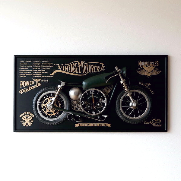 壁掛け時計 ウォールアート 壁飾り アイアン アートパネル 壁掛けインテリア アンティーク バイク 立体 大型 ガレージ 横長 幅120×高さ60cm ヴィンテージ Moto Clock B 【送料無料】 [toy9052]