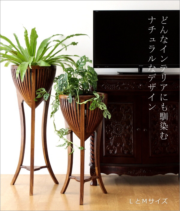 花台 木製 フラワースタンド 玄関 室内 おしゃれ 観葉植物スタンド