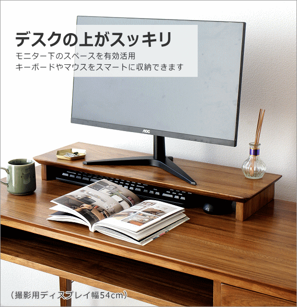 ギギリビング　チーク100%のデスクとキーボードラック セット(別売り可) キーボードラック 机上台 チーク 無垢材 木製 天然木 チーク