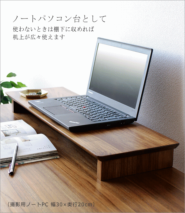 ギギリビング　チーク100%のデスクとキーボードラック セット(別売り可) ギギリビング チーク100%のデスクとキーボードラック セット