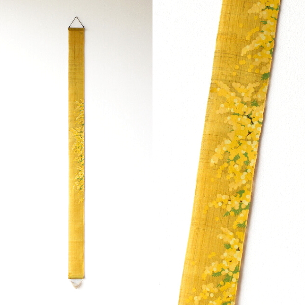 タペストリー おしゃれ 壁掛け 麻 和風 縦長 ロング 170cm 春 花 和モダン 玄関飾り 廊下 和室 インテリア 壁飾り 季節飾り 細タペストリー 陽だまりミモザ [wlj5039]