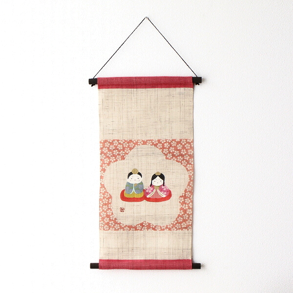 雛人形 タペストリー 桃の節句 壁飾り ひな祭り お雛様 お内裏様 手描き 麻 和風インテリア 小さめ 玄関 リビング 和室 季節飾り 春飾り 節句タペストリー おだいりさま 【送料無料】 [wlj5858]