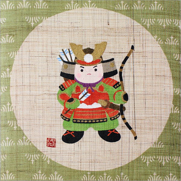 端午の節句 武者飾りタペストリー 若大将の弓矢デザイン 麻の五月飾り