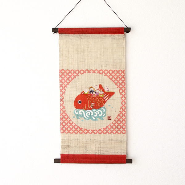 タペストリー 壁掛け 麻 手染め 正月 縁起物 鯛 和風 玄関 和モダン インテリア 和室 和柄 床の間 リビング 廊下 縁起タペストリー 七福神  【送料無料】 [wlj8744]