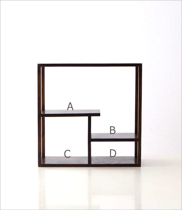 飾り棚 おしゃれ 和風 和室 床の間 角型 珍品棚 和家具 玄関