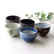 マルチカップ 5個 セット 磁器 おしゃれ 煎茶碗 小鉢 サラダボウル 美濃焼 日本製 和モダン 大きめ Wabisabi マルチ碗 5個セット [aws5591]