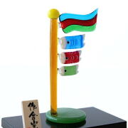 こいのぼり 端午の節句 置物 ガラス コンパクト ミニ 小さめ 五月飾り 卓上 節句飾り 吹き流し インテリア 玄関 リビング 日本製 手作硝子の 3連鯉のぼり [ksn2557]