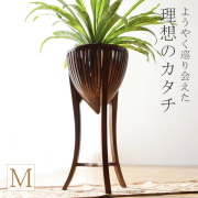 花台 木製 フラワースタンド 玄関 室内 おしゃれ 観葉植物スタンド 置き台 天然木 チーク材 無垢材 鉢カバー チークフラワースタンド M 【送料無料】 [wat5349][5月中頃入荷後出荷]