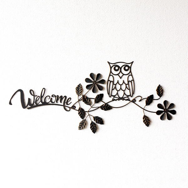 壁飾り アイアン おしゃれ ふくろう 雑貨 Welcome 玄関 かわいい 壁掛け インテリア オブジェ リーフ 植物 ウォールデコ ウェルカムウォールフクロウ [mty8082]