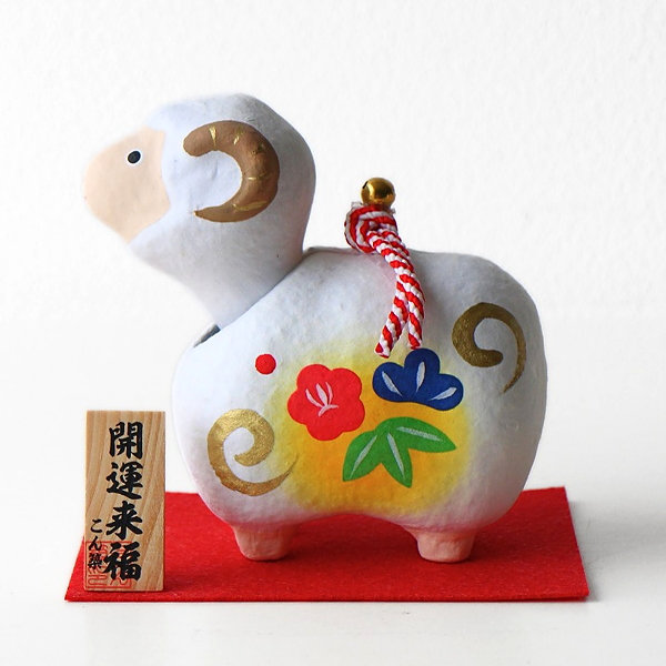 干支 未 ひつじ 羊 置物 張り子 和紙 首振り 縁起物 開運 正月飾り 玄関 床の間 毛氈付き はりこ 幸福 未 [mzk4088]