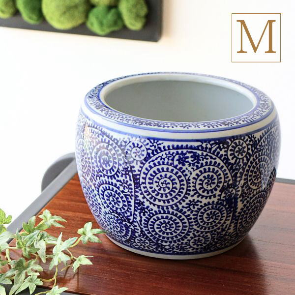 火鉢 陶器鉢 水鉢 陶器 睡蓮鉢 メダカ鉢 めだか鉢 金魚鉢 植木鉢 おしゃれ 穴なし 室内 観葉植物 鉢カバー ミニ火鉢 蛸唐草 M [swa2718]