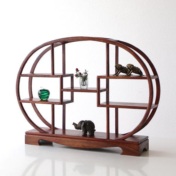 飾り棚 和風 和室 床の間 丸形 シノワズリ 珍品棚 盆栽棚 違い棚 和家具 玄関 丸い 楕円形 木製 シェルフ コレクションラック 和のコレクション棚 楕円 【送料無料】 [swa3743]