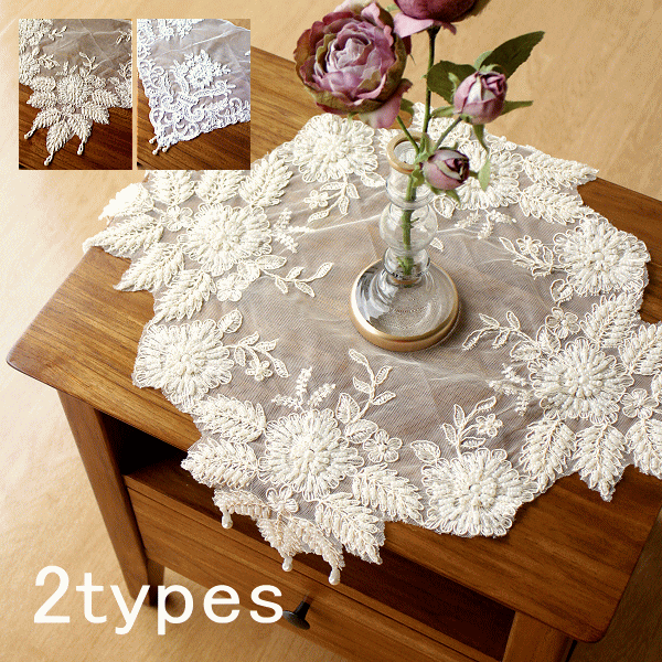 テーブルランナー おしゃれ テーブルセンター 花柄 エレガント レース 40×40 ビジュー テーブルクロス ビジュー付きテーブルセンター 40×40 2タイプ [vin3107]