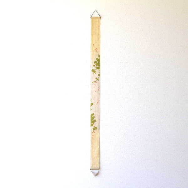 タペストリー おしゃれ 和風 和モダン 麻 縦長 細タペストリー 金魚に楓 [wlj0263]