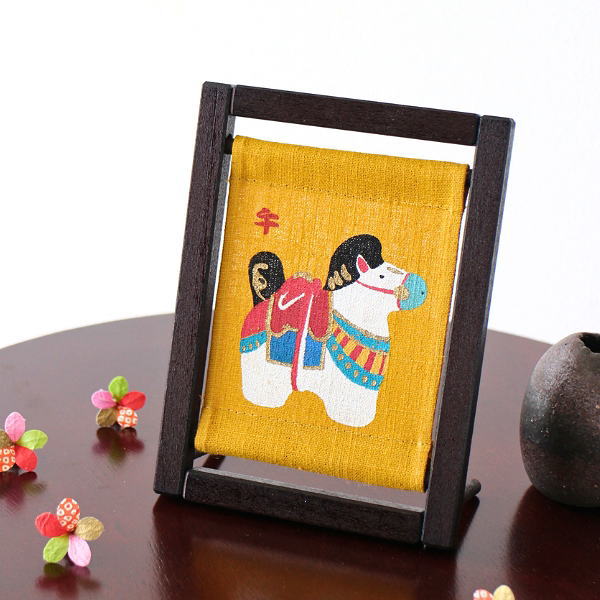 干支 馬 午 タペストリー 置物 卓上 壁掛け 玄関 干支飾り オブジェ 飾り物 小物 おしゃれ ミニ木枠フレーム 干支午 [wlj2064]