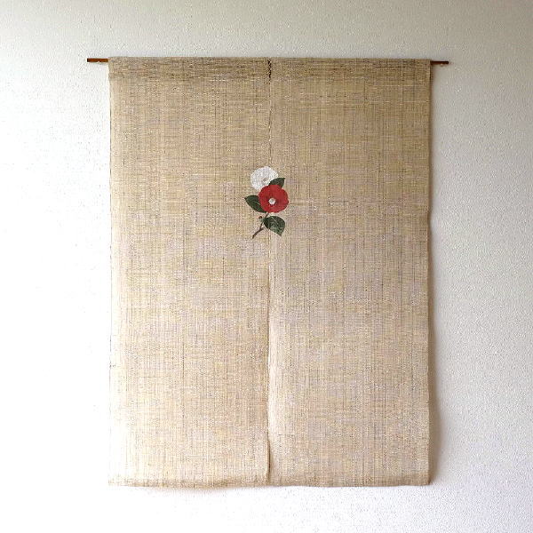 のれん 暖簾 おしゃれ 麻 リネン 麻のれん 和風 和柄 間仕切り 寒椿 のれん棒付き 麻100% シンプル 花紋のれん つばき のれん棒付き 【送料無料】 [wlj3150]