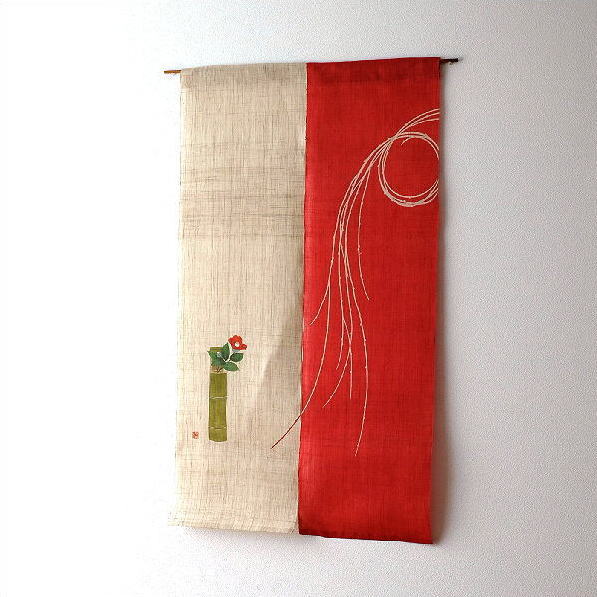 のれん おしゃれ 麻 和風 88×150 手染め麻のれん 初釜 【送料無料】 [wlj4470]