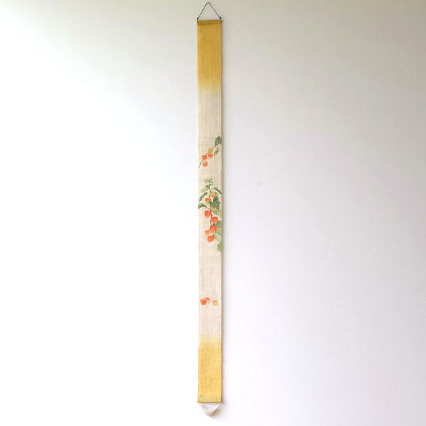 タペストリー おしゃれ 壁掛け 壁飾り ほおずき かわいい ロング 手染め 和風 和モダン 麻 縦長 細長い 細タペストリー ほおずき [wlj4951]