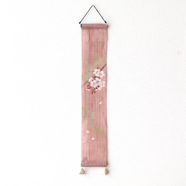 タペストリー 桜 さくら おしゃれ 和モダン 和風 壁掛け 幅10cm 長さ60cm 和室 麻 縦長 吊り下げ ピンク 豆タペストリー サクラ [wlj5743]