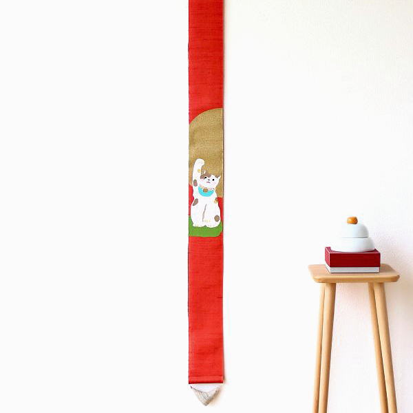 タペストリー 壁掛け おしゃれ 招き猫 壁飾り 和風 和モダン 麻 縦長 麻100％ 細長 細タペストリー 千客万来 招き猫 [wlj8650]