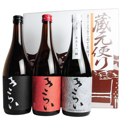 3本セット銀赤黒