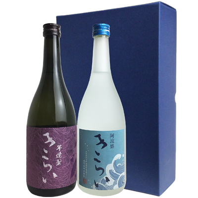 焼酎セット　雅