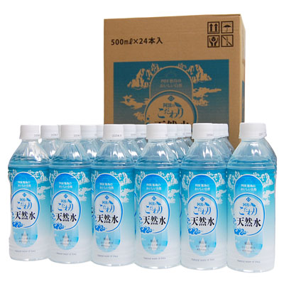 阿波のこだわり天然水500ml