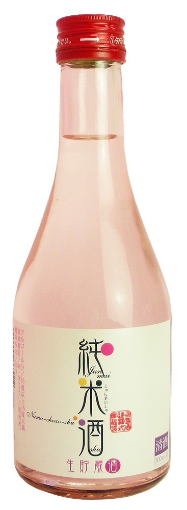 純米生貯蔵酒 喜来300ml