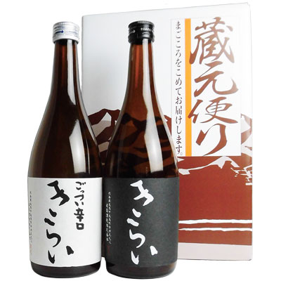 2本セットきらい黒白