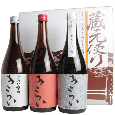 3本セット銀赤白