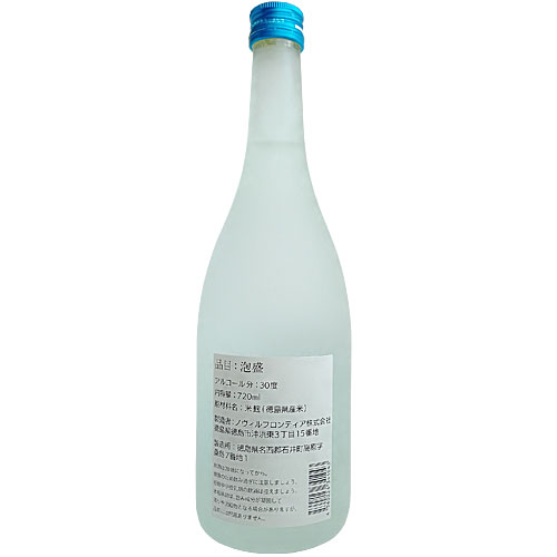 鳴門金時蒸留所】本格焼酎 きらい 阿波盛（あわもり）720ml 本格泡盛