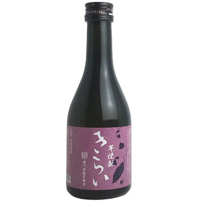 きらい芋焼酎