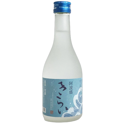 きらい 阿波盛