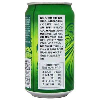 すだちソーダNEW裏