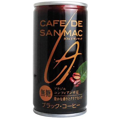 カフェドサンマックブラック