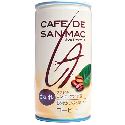 カフェドサンマックカフェオレ