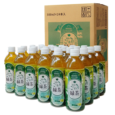 阿波のこだわり緑茶