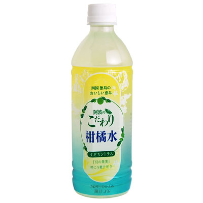 こだわり柑橘水500ｍｌ