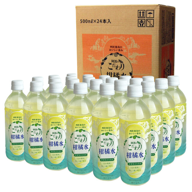 阿波のこだわり柑橘水2％