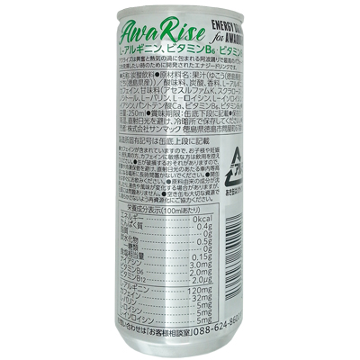 アワライズ(Awa Rise) ZERO 250mlx30本 | 公式通販 吟のさと