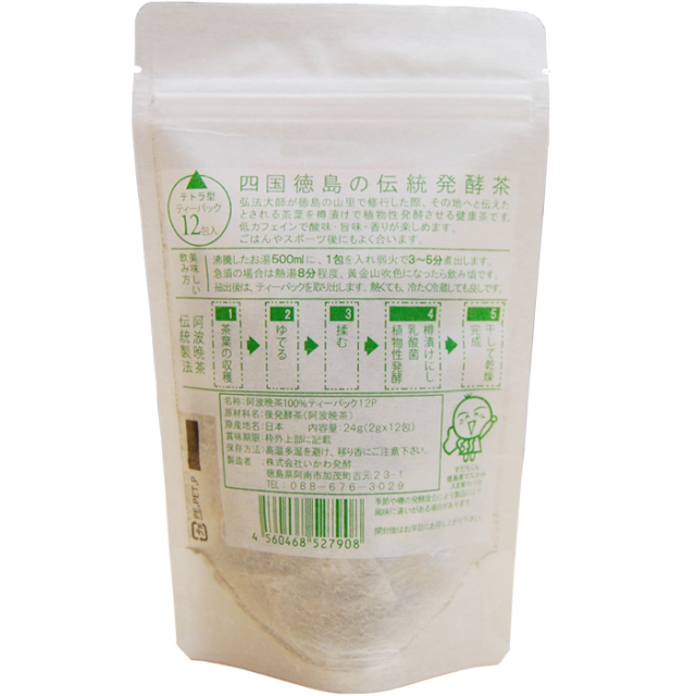 井川発酵 阿波晩茶100％ ティーパック12P| 公式通販 吟のさと