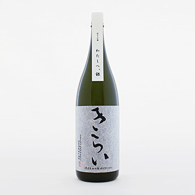 きらい銀 1800ml