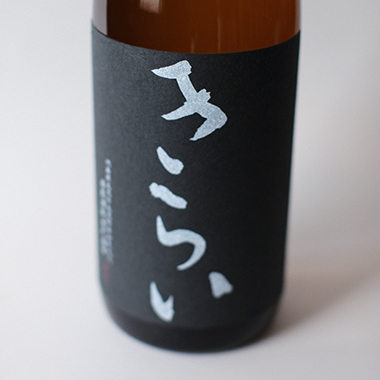 而今（じこん）JIKON 特別純米 生 2023 720ml