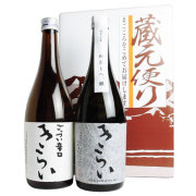 2本セット銀白