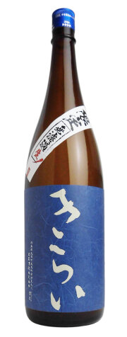 きらい 蒼 1800ml